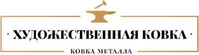 Ковка в Ташкенте