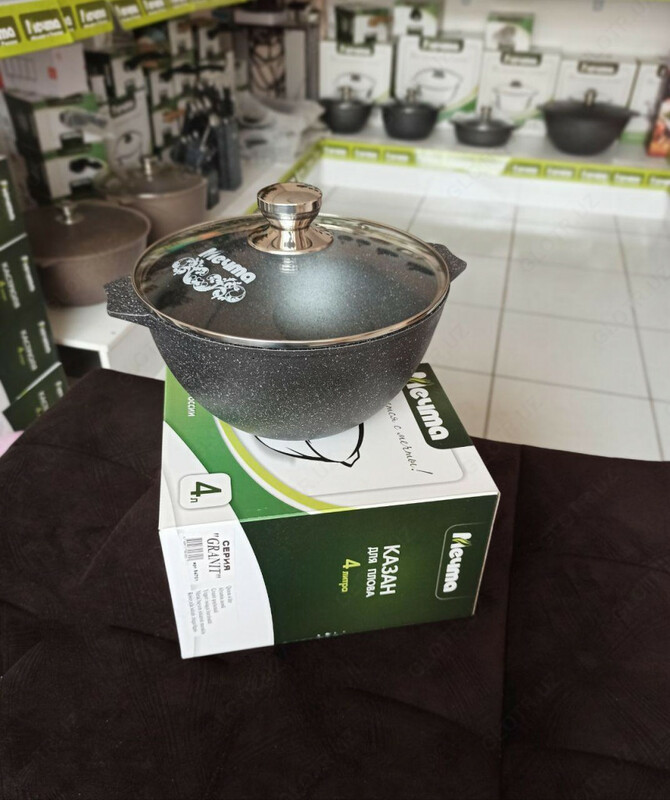 Казан 4л - 220 000 сум