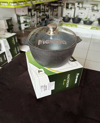 Кастрюля 4л