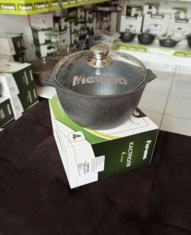 Кастрюля 4л