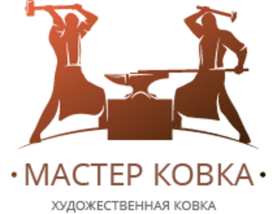 Ковка в Самарканде