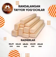 Рейка 1.9х1.9х