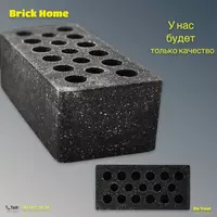   Кирпич - Brick Home