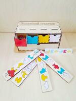 Развивающая игра Волшебный сундучок