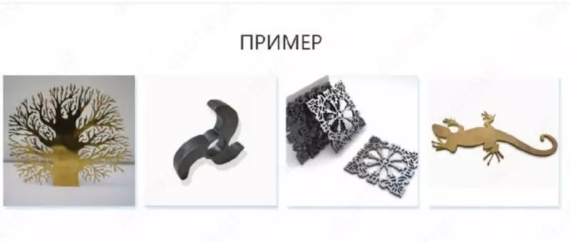 Резка листового металла толщиной до 1-2 мм (латунь) на лазерном станке