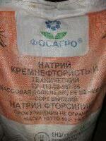 Натрий кремнефтористый