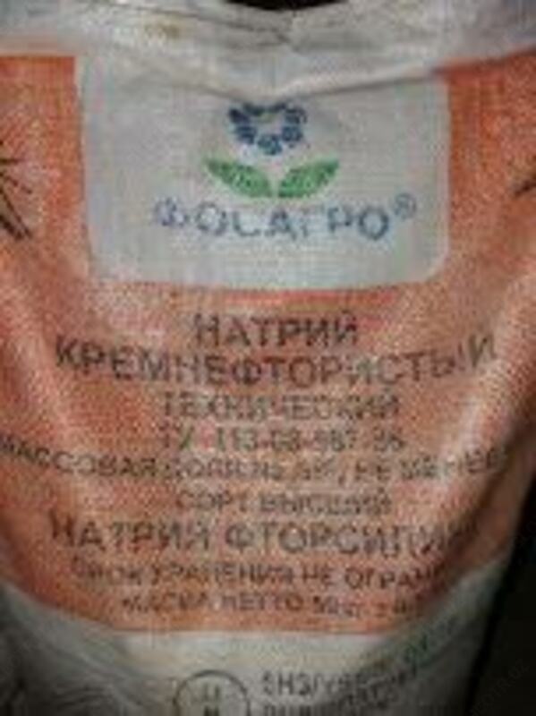 Натрий кремнефтористый