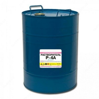 Растворитель Р 4 ГОСТ 7827-74 пр-во Россия
