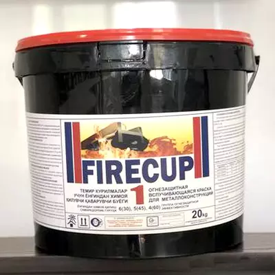 Огнезащитная краска FIRECUP 1