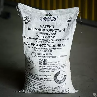 Натрий кремнефтористый