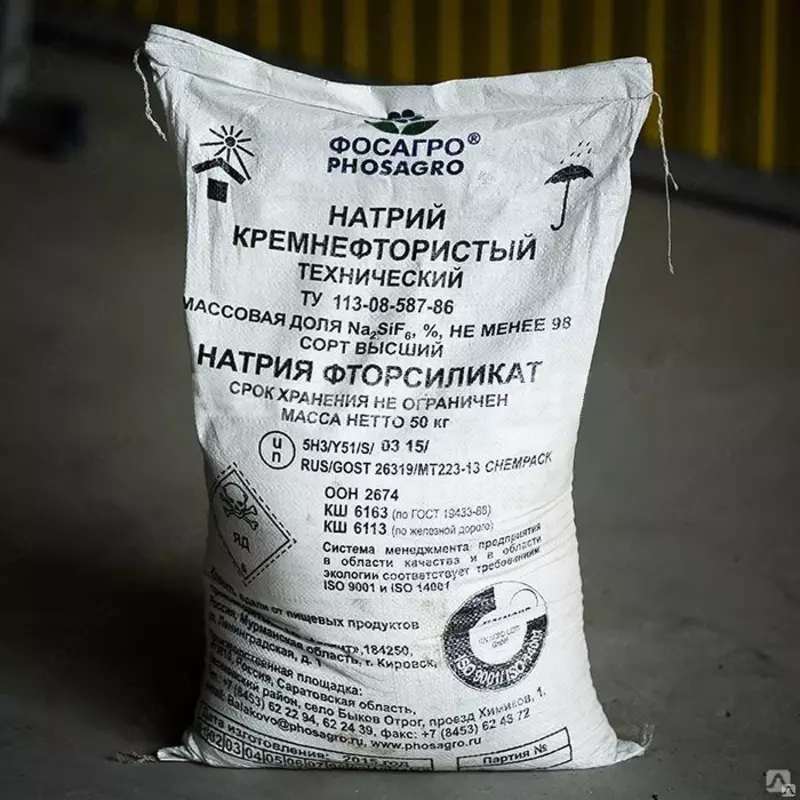 Natriy florosilikat