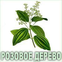 Эфирное масло Розовое дерево Вивасан Швейцария - 273 325 сум