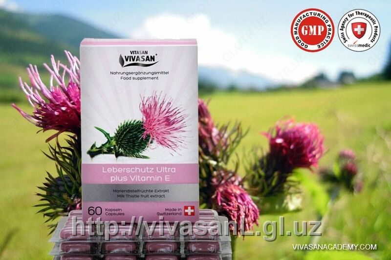 Ультра защита печени Расторопша Вивасан Швейцария - 650 325 сум