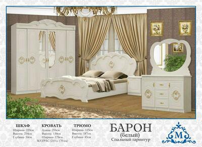 Graf orexining yotoq xonasi uchun mebel