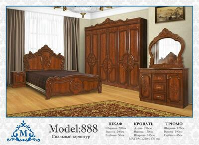 Madel yotoq xonasi uchun mebel: 888 -