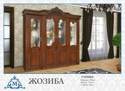 Мебель для спальни Joziba stenka - 4 320 000 сум / шт.