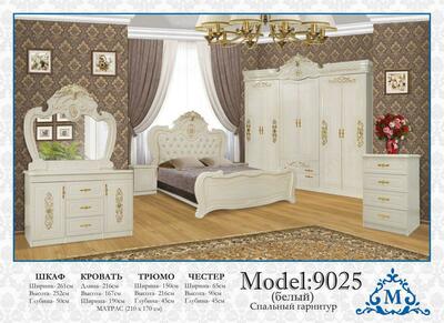 Мебель для спальни Model: 9025 слоновый Кост