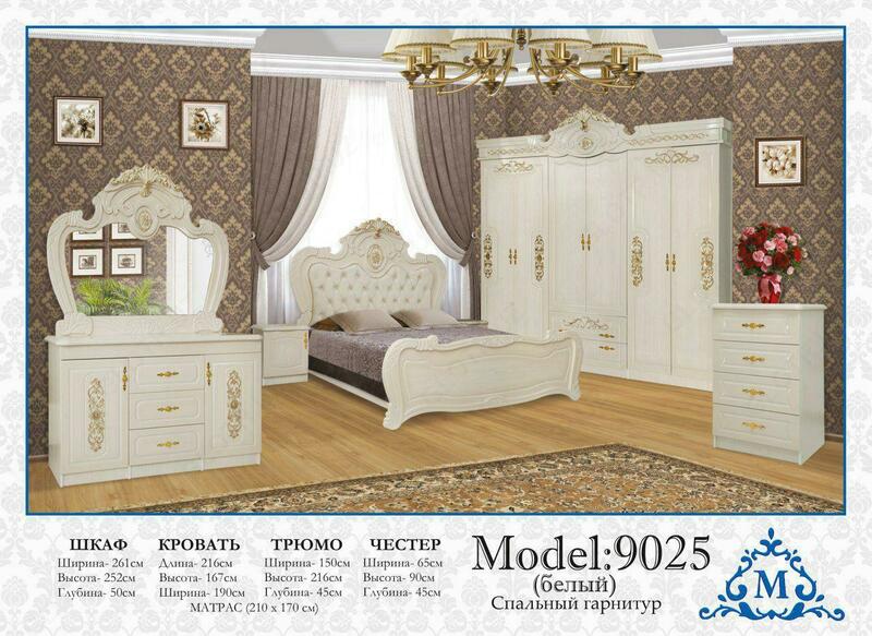 Yotoq xonasi mebelining modeli: 9025 oq - 9 300 000 so'm