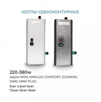 30 kVt quvvatga ega elektr bitta devirli qozon