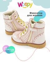 Детские ботинки модель № 18 21 - 30 размеры