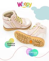 Детские ботинки модель № 18 21 - 30 размеры - 810 000 сум