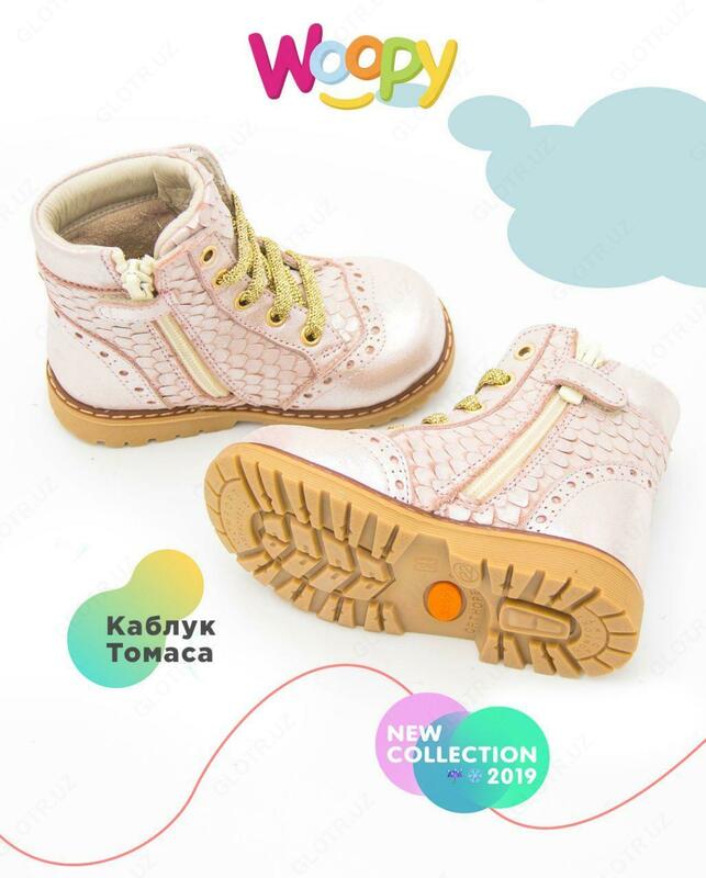 Детские ботинки модель № 18 21 - 30 размеры - 810 000 сум