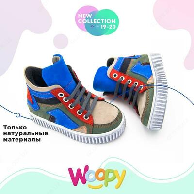 Детские ботинки модель № 19 21 - 30 размеры