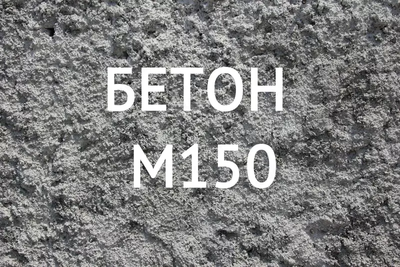 Beton aralashmasi (tayyor beton) B 7,5/M-100 markasi
