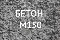 по запросу Beton aralashmasi (tayyor beton) B 7