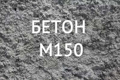 Beton aralashmasi (tayyor beton) B 7,5/M-100 markasi