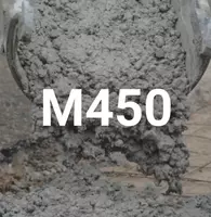 по запросу Бетонная смесь (товарный бетон) марки В 35/М-450