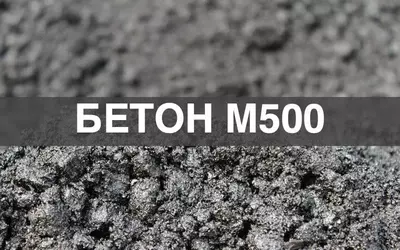 Beton aralashmasi (tayyor beton) В 40/М-500 markasi