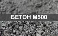 по запросу Beton aralashmasi (tayyor beton) В 40/М-500 markasi
