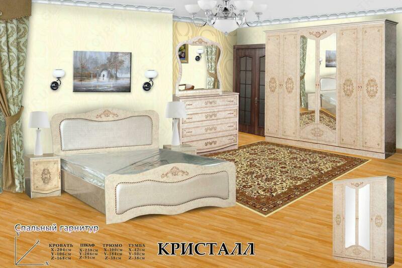 Спальный гарнитур "Кристалл" - 7 802 067 сум