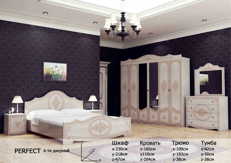 PERFECT 6-ти дверный - 7 776 099.5 сум