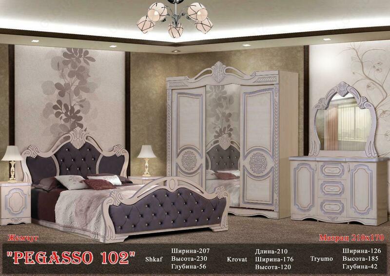 Спальный гарнитур "PEGASSO 102" - 7 793 558.5 сум