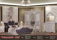 Спальный гарнитур "PEGASSO 102" - 7 793 558.5 сум