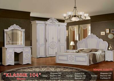 Спальный гарнитур  Спальный гарнитур "KLASSIK 104"