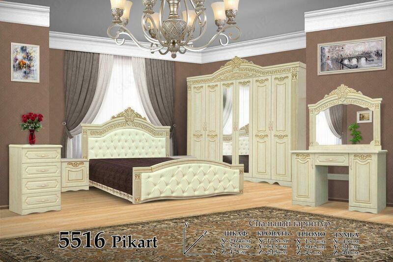 Спальный гарнитур 5516 Picart