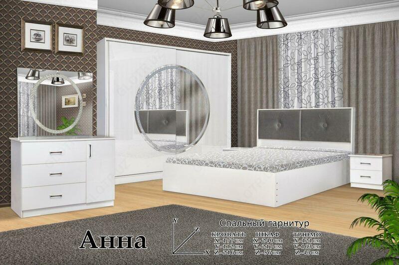 "Anna" yotoq xonasi - 10 578 392 so'm