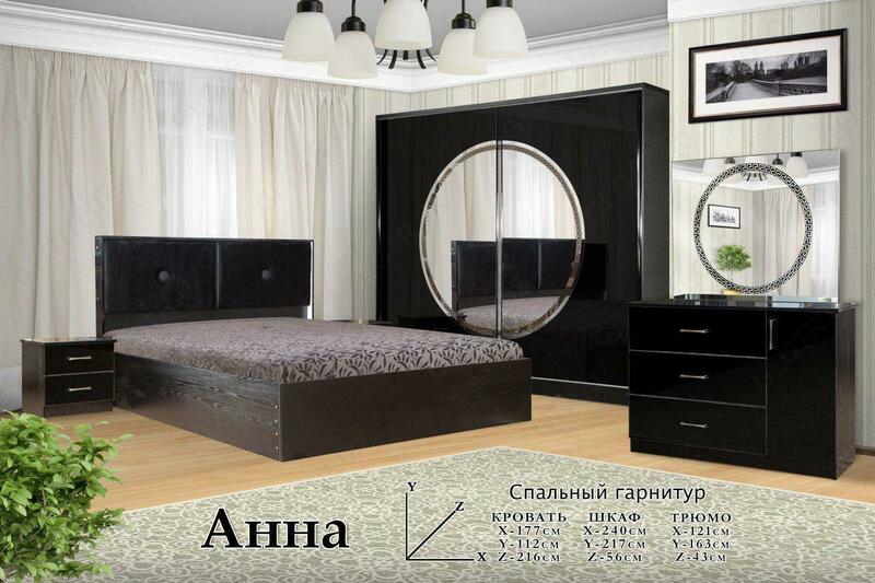 Спальный гарнитур "Анна"