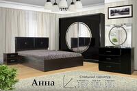 Спальный гарнитур "Анна" - 10 562 798.4 сум