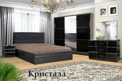 Спальный гарнитур "Кристалл"