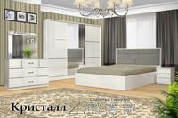 Спальный гарнитур "Кристалл" - 10 551 279.2 сум