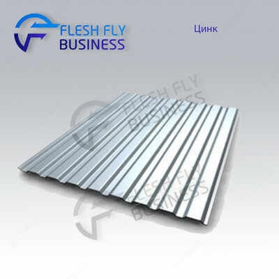 Профнастил ОЦ 0