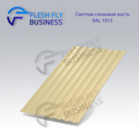 Профнастил МП-20 0.40 мм - от {0} сум