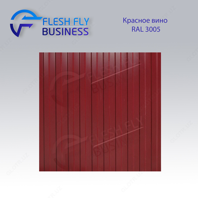 Профнастил МП-20 0.45 мм - 71 000 сум / кв.м