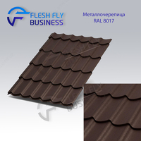 Металлочерепица Viking 0.45 мм - от {0} сум