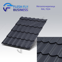 Металлочерепица Viking-0.45 мм - от {0} сум