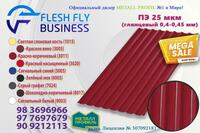 45 мм гарантия от 5 до 10 лет